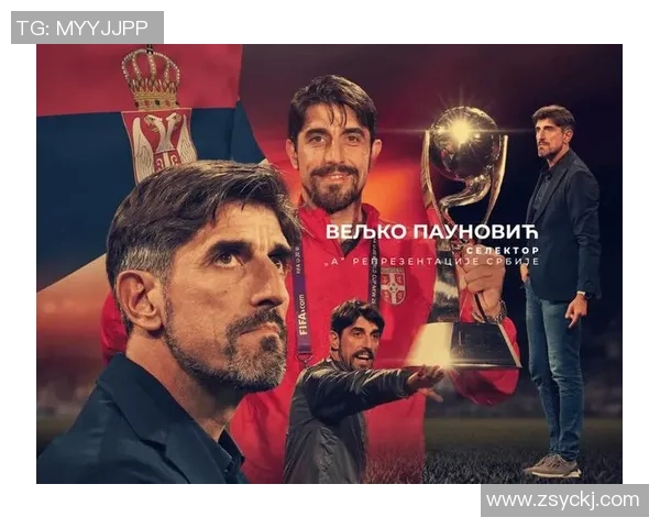 热身赛精彩对决塞尔维亚与智利展开足球较量期待激烈碰撞