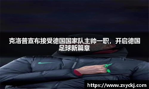 凯发K8