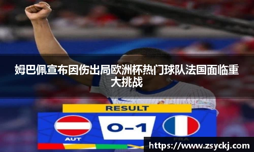 凯发一触即发