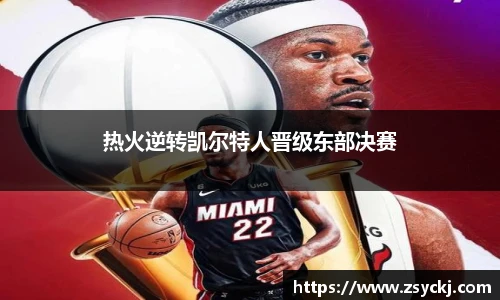 凯发K8