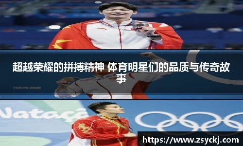 凯发一触即发