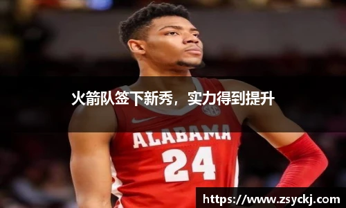 凯发一触即发
