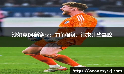 凯发一触即发