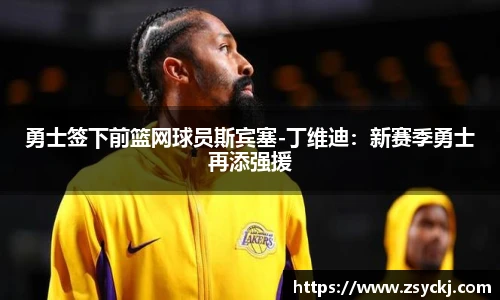 凯发一触即发