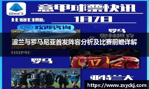凯发一触即发