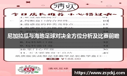 凯发一触即发