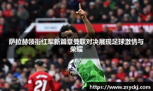 凯发一触即发