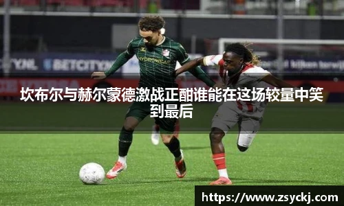 凯发K8天生赢家一触即发